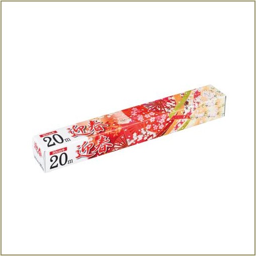 2026 迎春ラップ