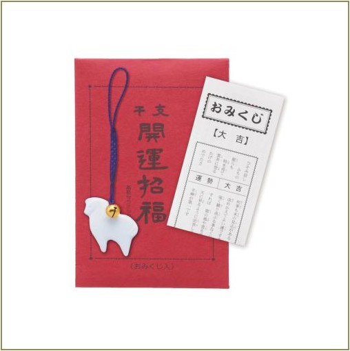 2026 開運干支根付