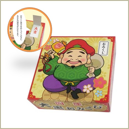 2026 おみくじ付ティッシュ大福